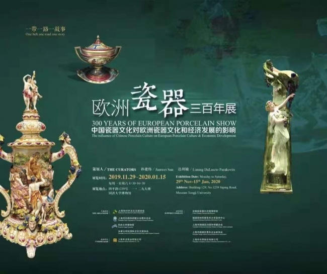 微信图片_20191129230533