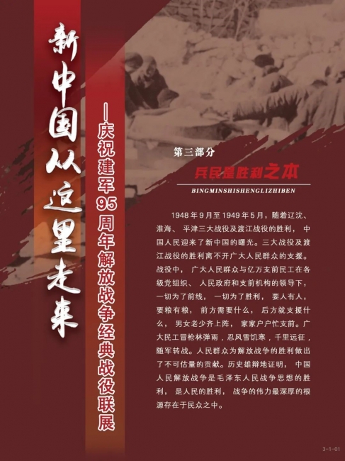 三