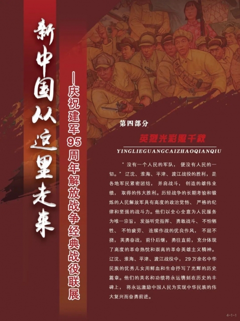 四