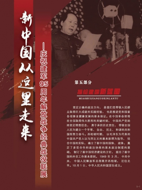 五