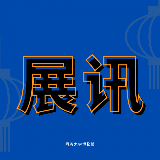 蓝色