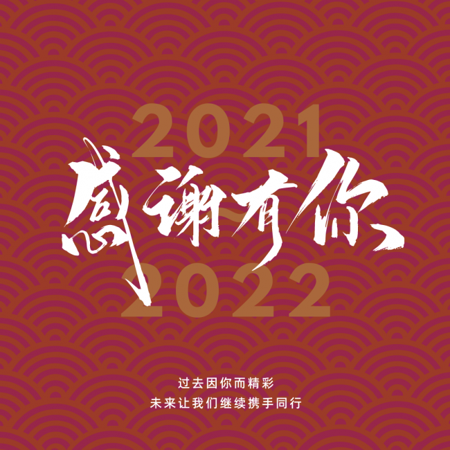 微信图片_20220112131346