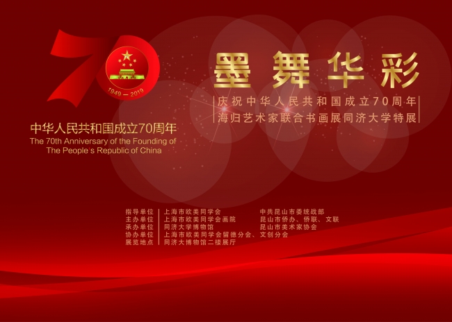微信图片_20191018104945