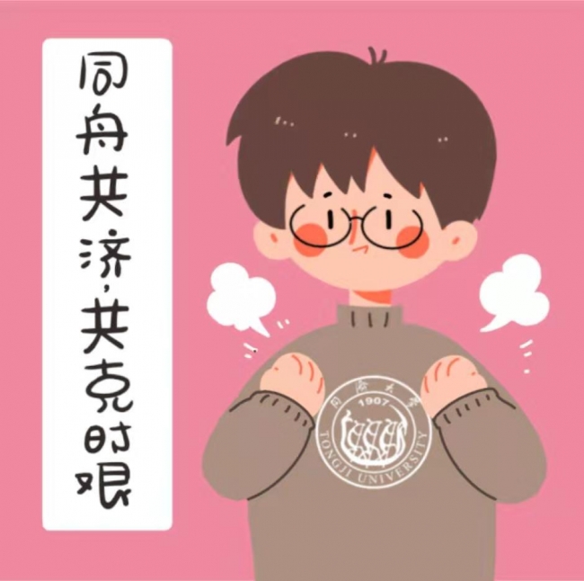 微信图片_20200213162756