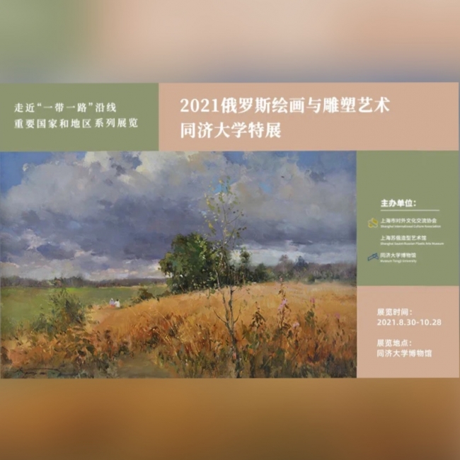 微信图片_20210927102542