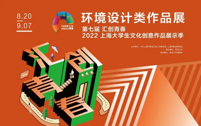 WeChat 圖片_20220902151119