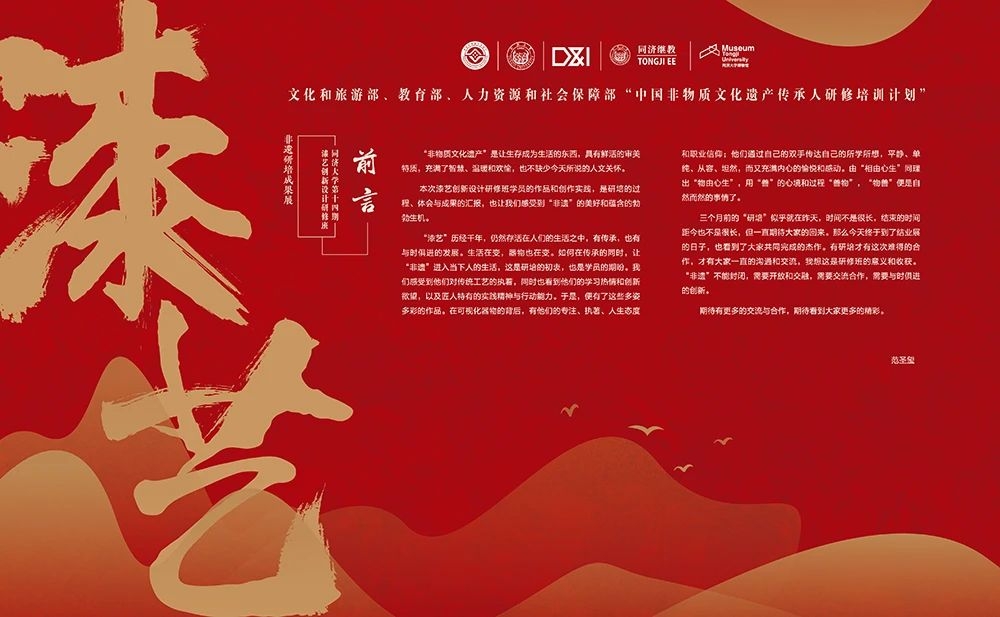 微信图片_20231226193745