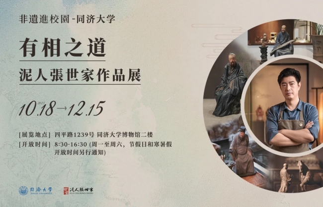 微信图片_20231129191318