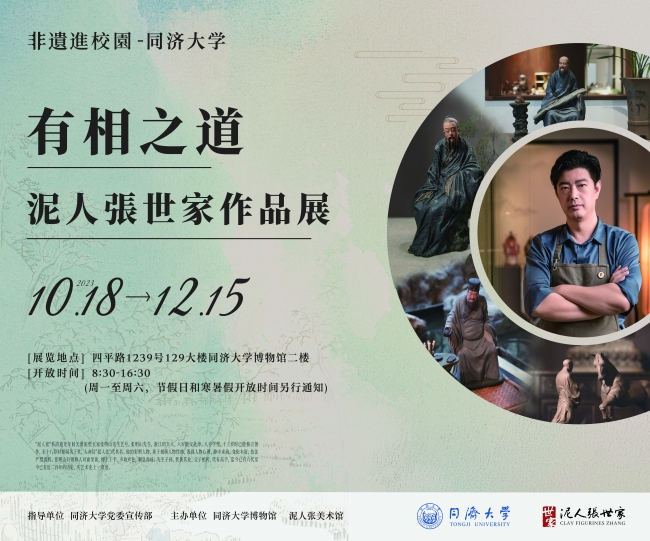 微信图片_20231027190250
