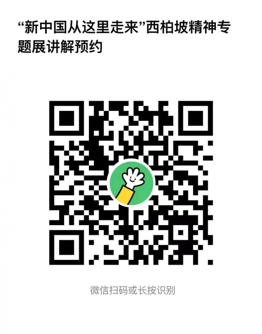 微信图片_20231104140513