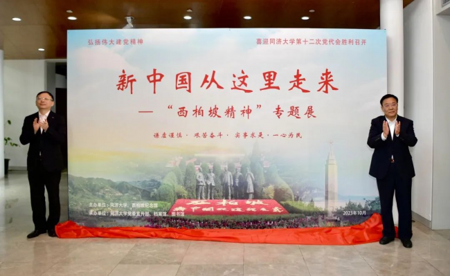 微信图片_20231027190118